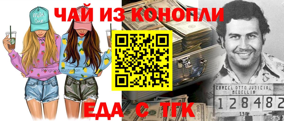 Дубна  Cannafood марихуана  Вход с VPN 