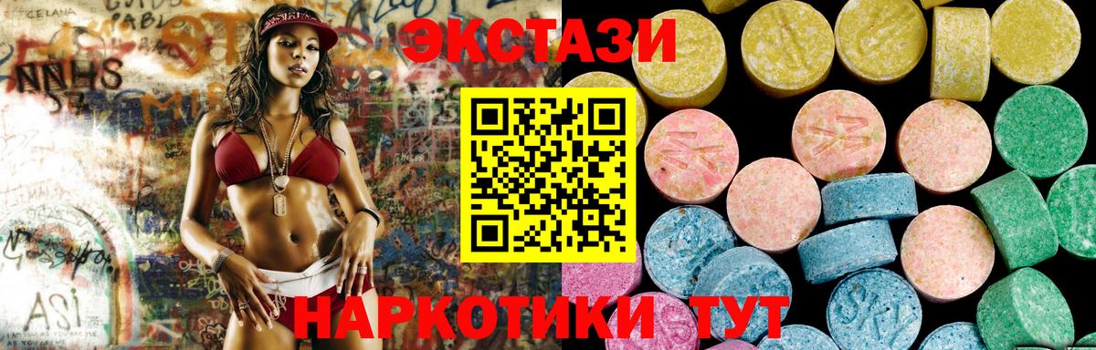 Дубна  Ecstasy VHQ  Экстази диски  ЭКСТАЗИ  Вход с VPN 