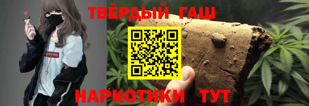Дубна  ГАШ  продажа наркотиков  ГАШИШ Изолятор  Гашиш 40% ТГК  Вход с VPN 