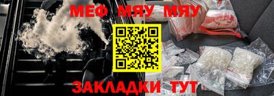 каннабис Кунгур