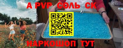 мяу мяу мука Кумертау