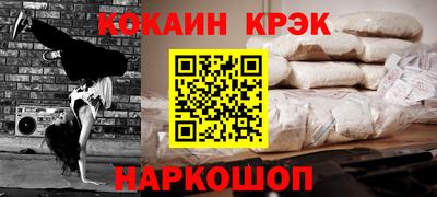 прущая мука Кулебаки