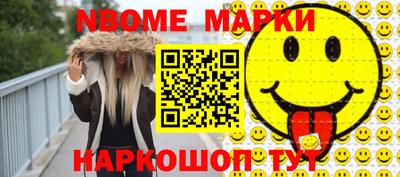 мяу мяу мука Кумертау