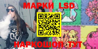 каннабис Кунгур