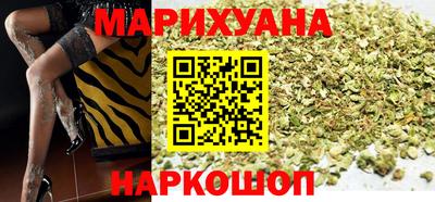 каннабис Кунгур