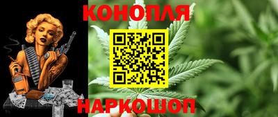 каннабис Кунгур
