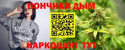 каннабис Кунгур