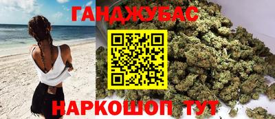 каннабис Кунгур