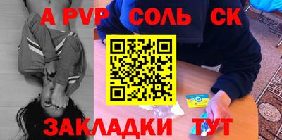 мяу мяу мука Кумертау
