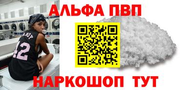 мяу мяу мука Кумертау