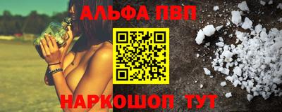 каннабис Кунгур
