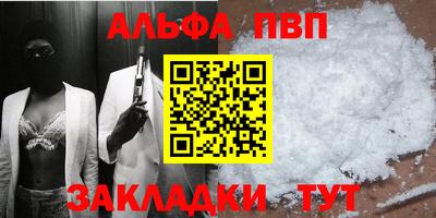 мяу мяу мука Кумертау