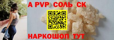 каннабис Кунгур