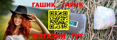 мяу мяу мука Кумертау