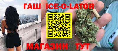 каннабис Кунгур