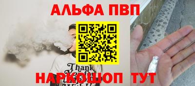 мяу мяу мука Кумертау