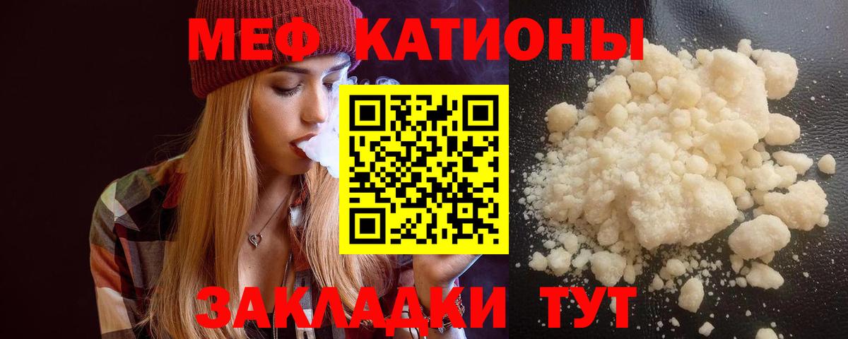Меф мука Дубна