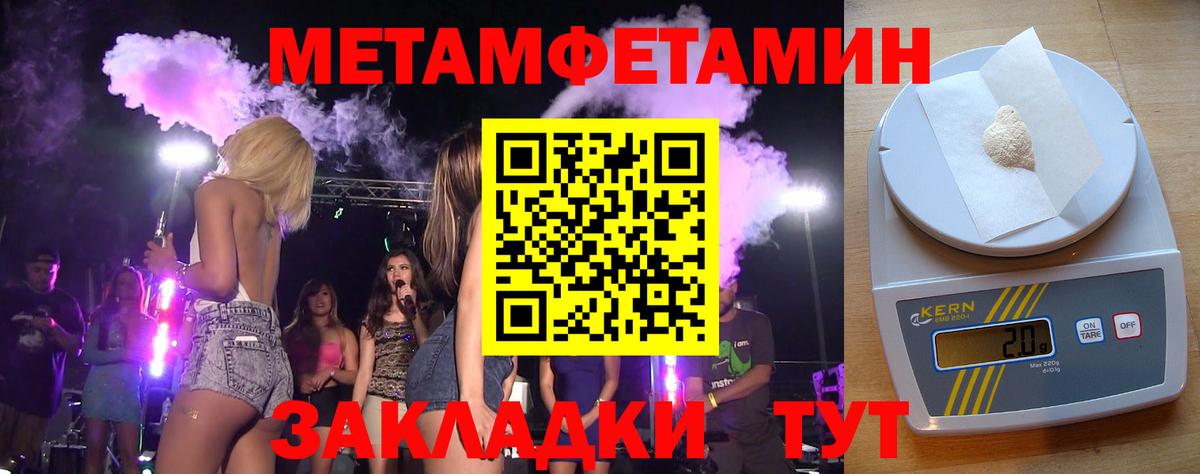Дубна  Первитин витя  Первитин витя  Вход с VPN 