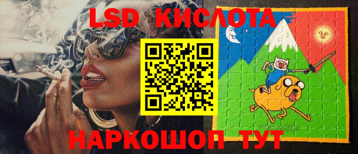 купить  цена  Марки NBOMe  Вход с VPN  Дубна  Наркотические марки 1500мкг  Наркотические марки 1500мкг 
