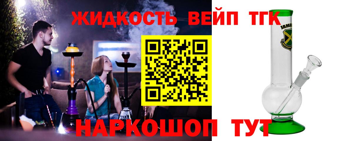 Дистиллят ТГК Wax  ТГК жижа  Дубна  закладка  Вход с VPN 