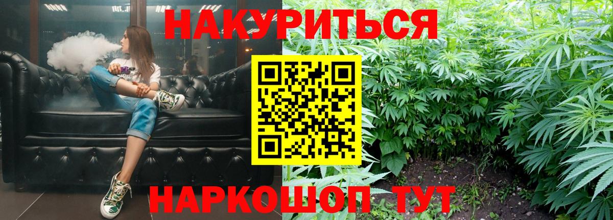 Бошки марихуана ГИДРОПОН Дубна