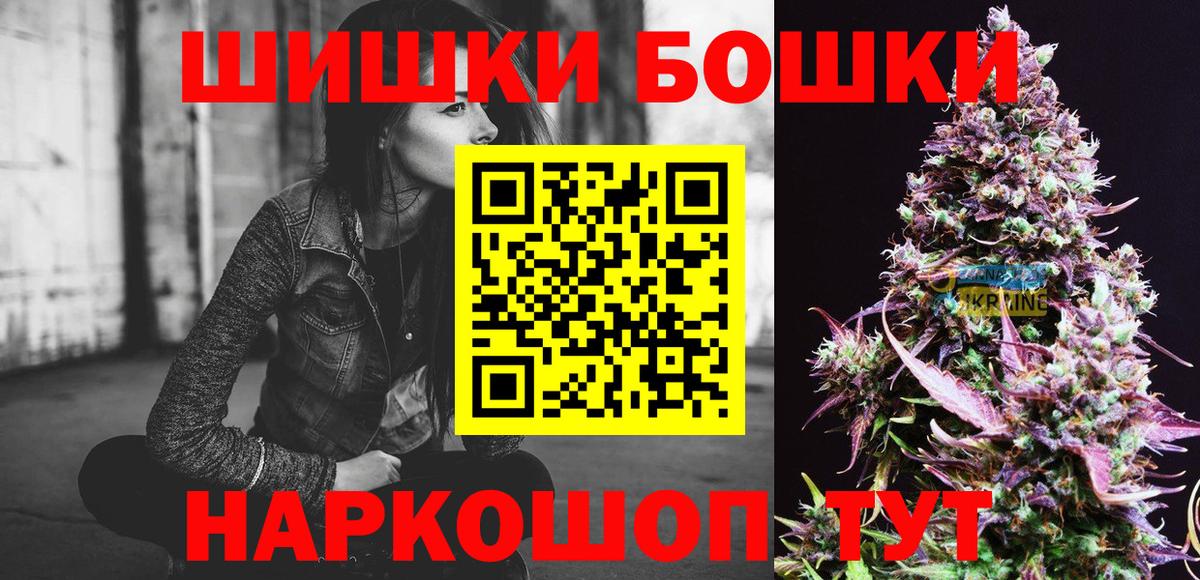 МАРИХУАНА VHQ  Конопля THC 21%  Дубна  Бошки Шишки тримм  Канабис план  Вход с VPN 
